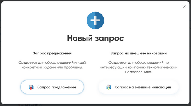 1.1  Как зарегистрироваться на «Платформе»?